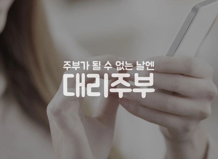 홈스토리생활-빅데이터 분석가(인턴)(매칭연구소)
