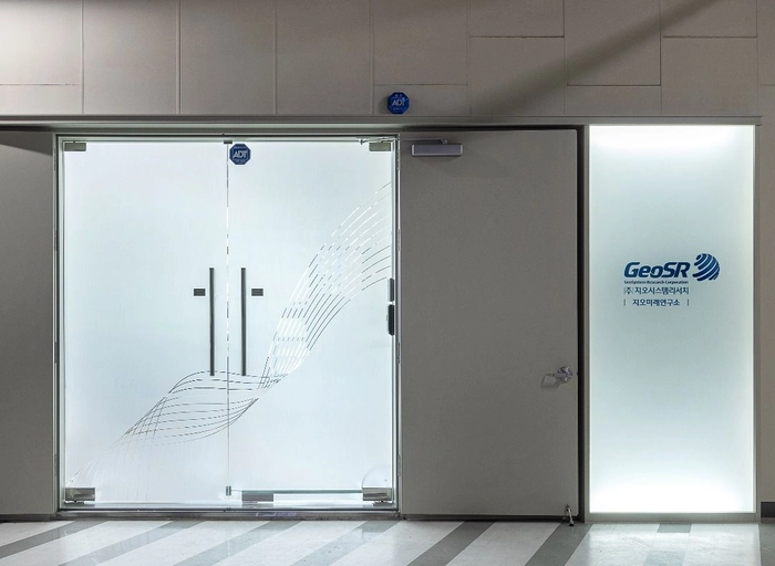 지오시스템리서치-AI워크플로우 기획(AX Specialist)