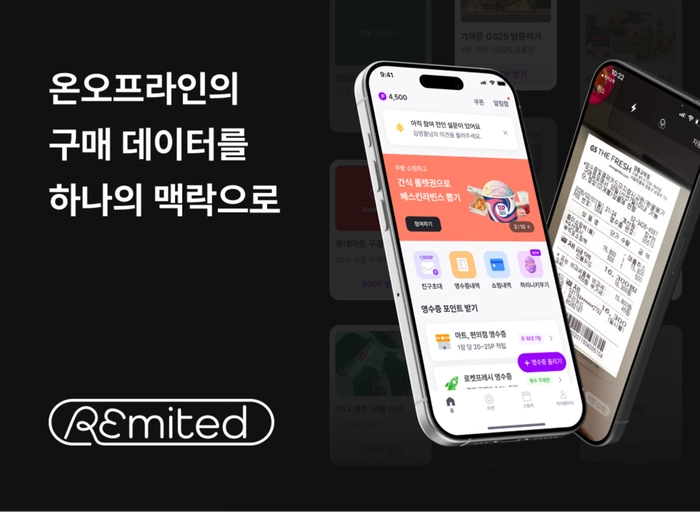 팀리미티드-Jr. Data Engineer