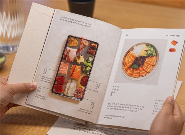 게임체인저스-F&B 브랜드 마케터