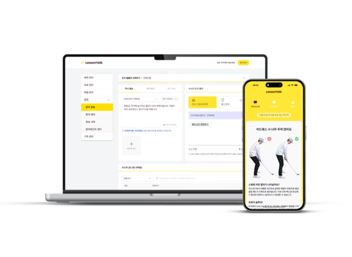케이제로-프로덕트 기획자 Product Manager