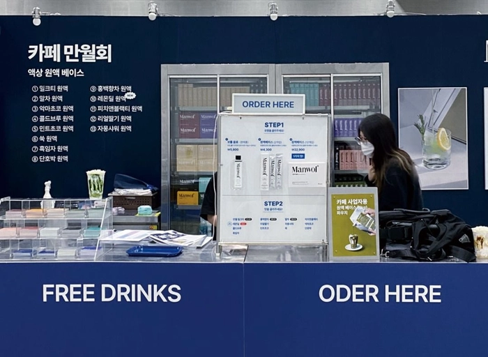 만월회-앱 개발(flutter) 인재