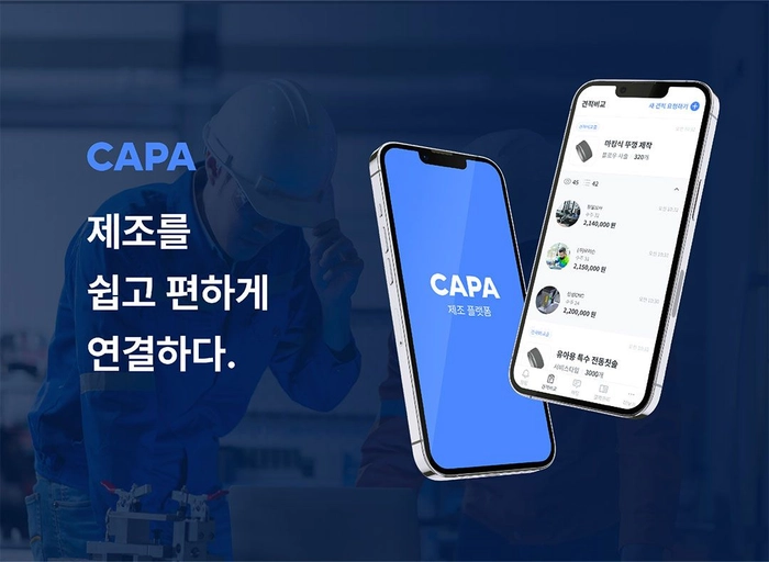 에이팀벤처스(ATEAM)-콘텐츠 마케터