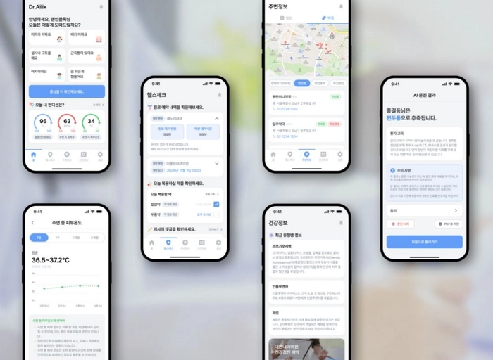 맨인블록-디지털 헬스케어 앱 개발자 (React Native)