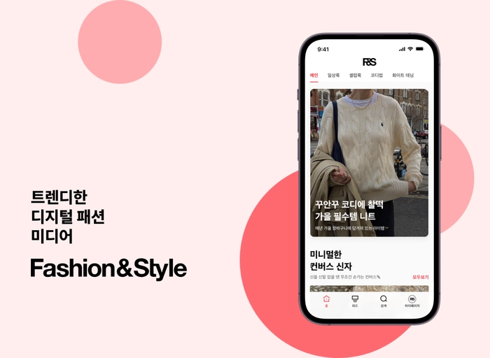 패션앤스타일컴퍼니-AI 백엔드 개발자 (5년 이상)