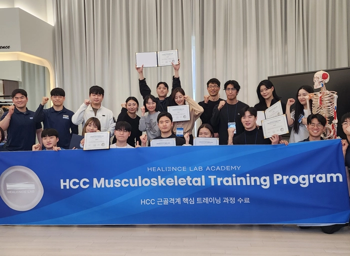 힐리언스코어운동센터-웰니스/헬스케어 마케팅 팀원