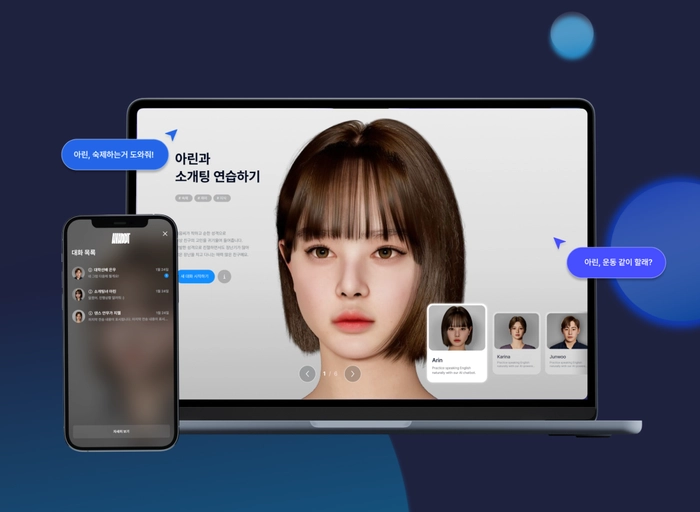 트라이닷(Tridot)-AI 개발자 2년 이상