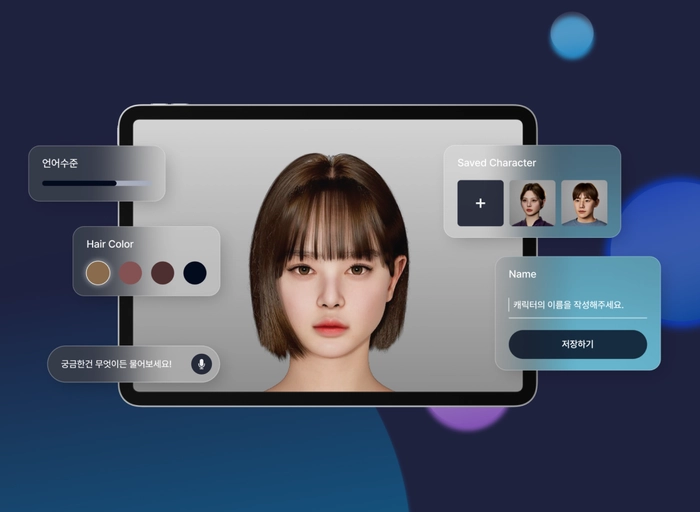 트라이닷(Tridot)-AI 개발자 2년 이상