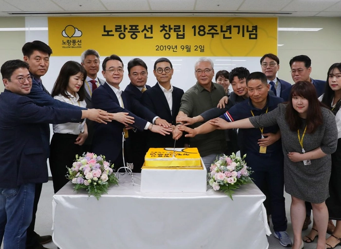 노랑풍선-IT부문 개발자