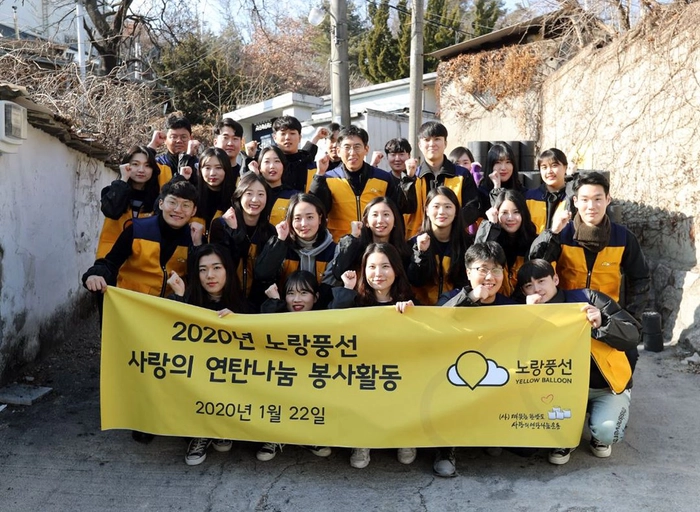 노랑풍선-IT부문 개발자