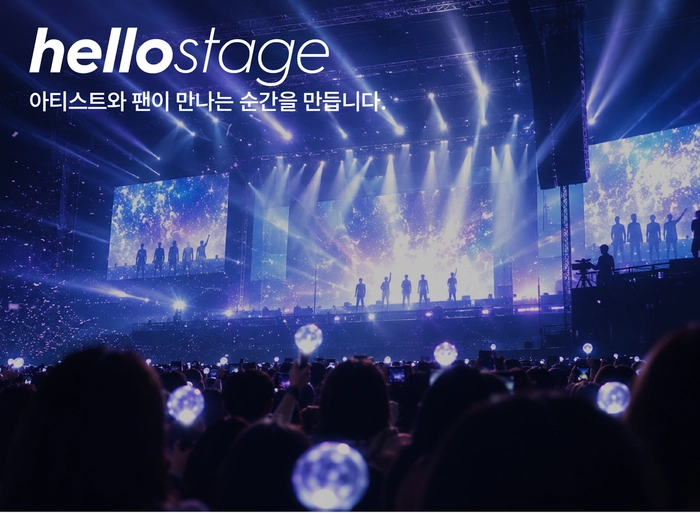 헬로스테이지-해외공연 투어 프로젝트 매니저(Tour Manager)
