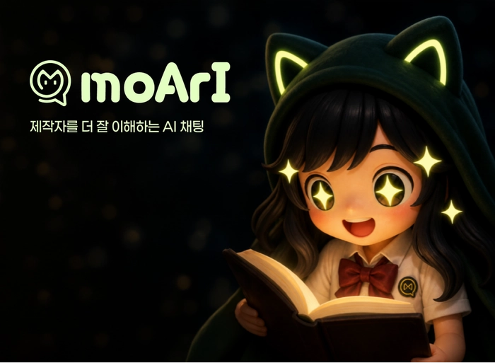 뮤팟-풀스택 개발자