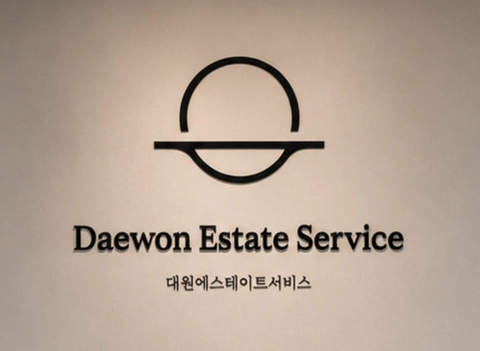 대원에스테이트서비스-재무팀 회계담당자
