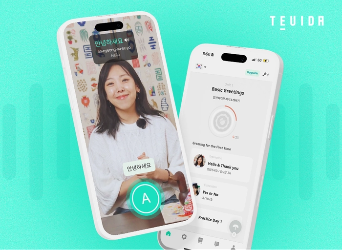 트이다-영상콘텐츠 그래픽 디자이너