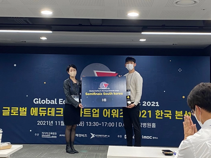 트이다-영상콘텐츠 그래픽 디자이너