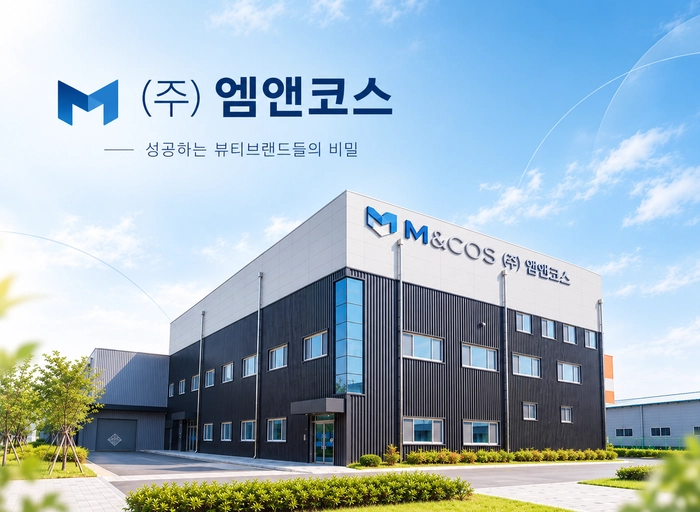 엠앤코스-R&D : 화장품 연구개발