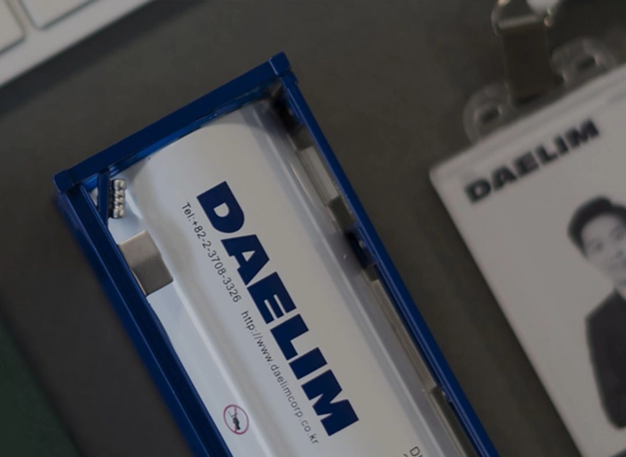 대림-SAP HR 시스템 운영