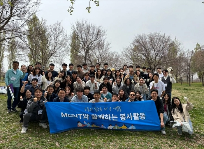 메디트(Medit)-Software Business Strategist