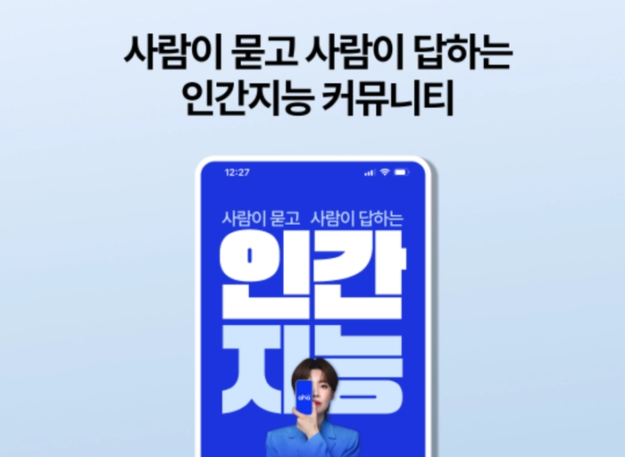 아하앤컴퍼니-프로덕트 디자이너