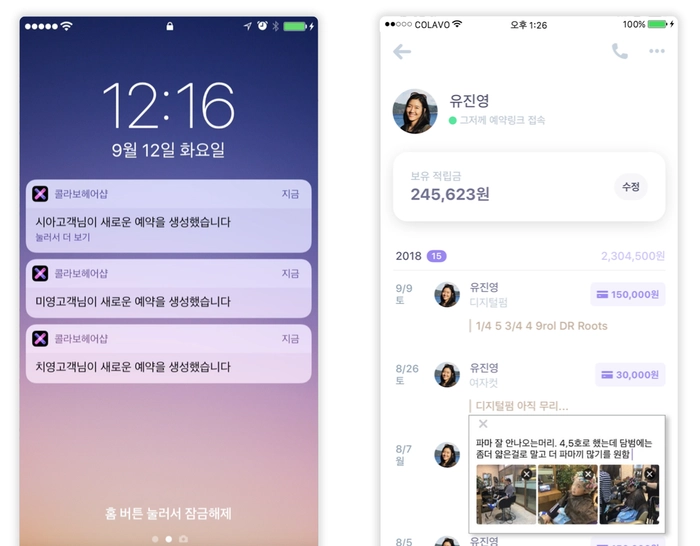 콜라보그라운드-고객 운영 담당자