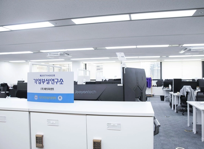 에잇퍼센트(8PERCENT)-파이썬(Python) 개발자