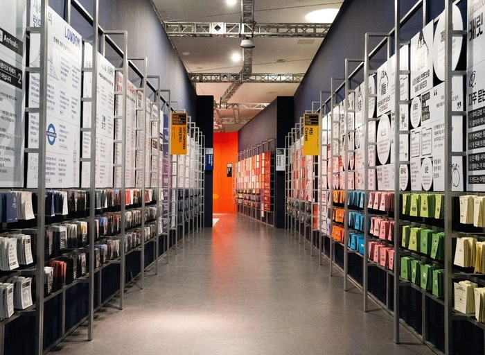 어반플레이-공간 콘텐츠 기획자(3년 이상)