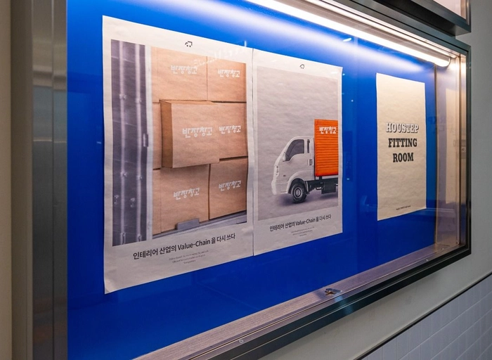 반장창고-Web & Mobile App Front-end 개발자(신입~1년 이상)