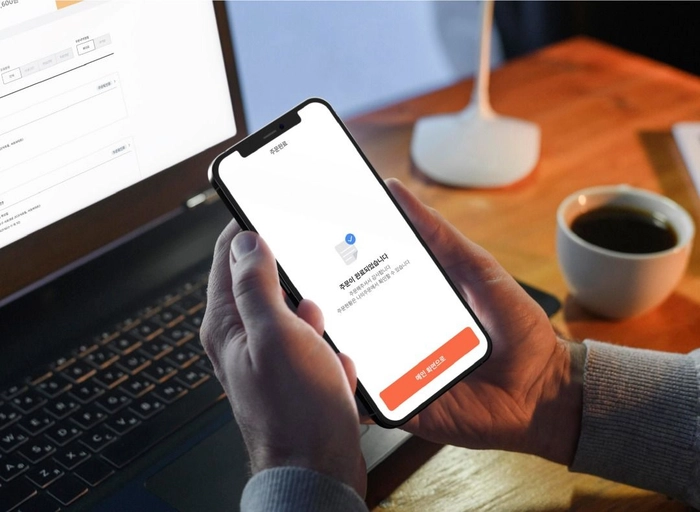 반장창고-Web & Mobile App Front-end 개발자(신입~1년 이상)