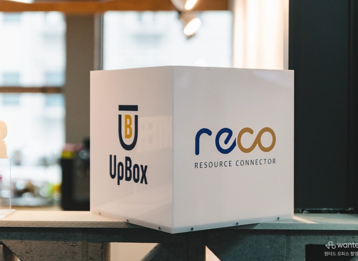 리코(recokr)-물류센터 운영 담당자