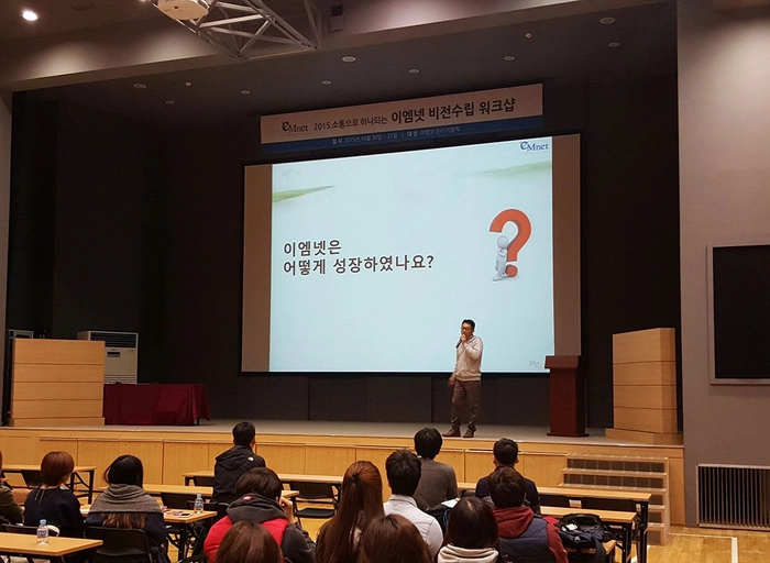 이엠넷-퍼포먼스마케팅 AE