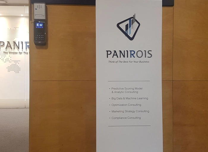 페니로이스-마케팅 관련