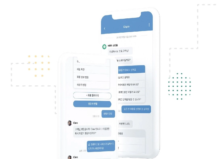 깃플-프론트엔드 개발자