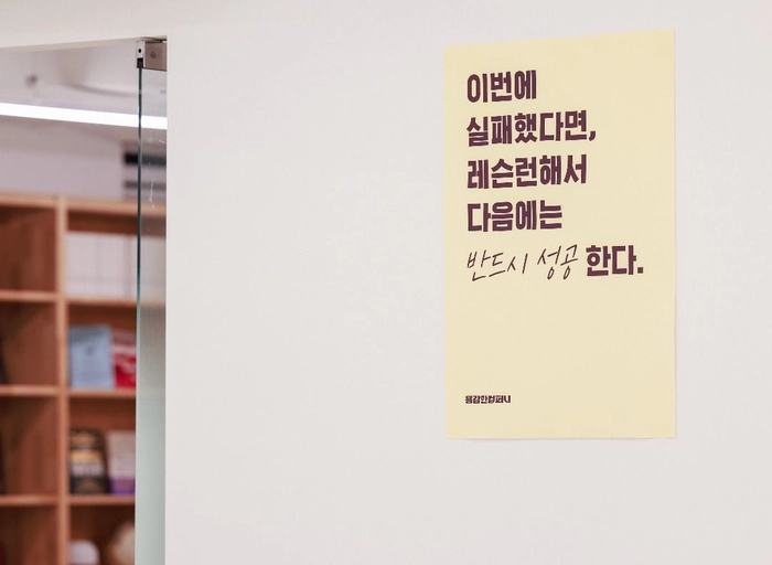 용감한컴퍼니-재무회계(결산/정산) 8년 이상
