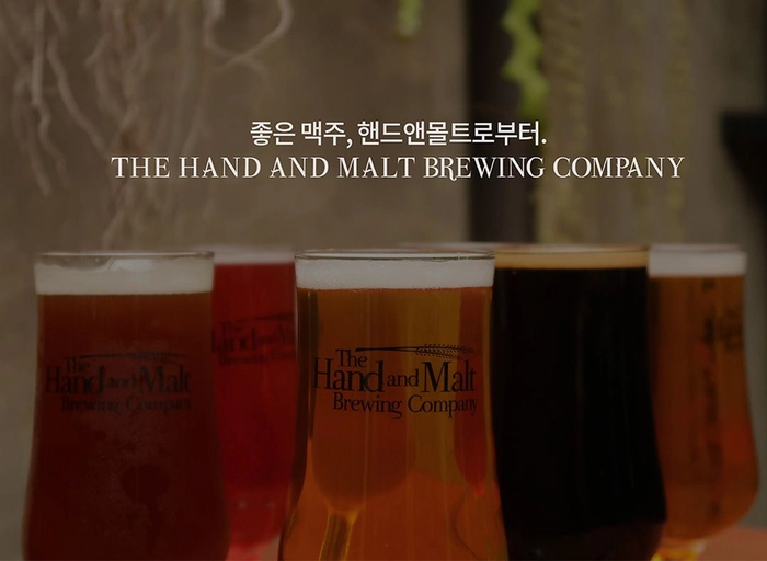 핸드앤몰트 The Hand And Malt Brewing Company-콘텐츠 마케팅 담당자