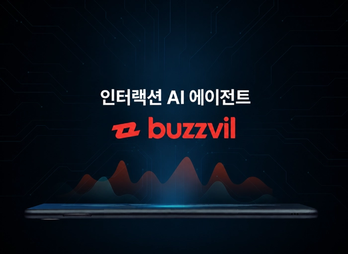 버즈빌(buzzvil)-EX(HR) 팀 리드 (8년 이상)